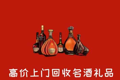 招远市洋酒回收店